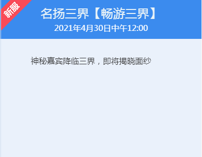 获取梦幻西游乾元丹的途径有哪些