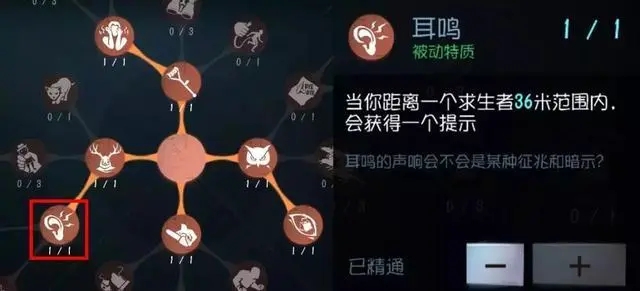 如何增加自己在第五人格人气榜上的排名