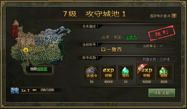 攻城掠地手游能否设定指定的副将