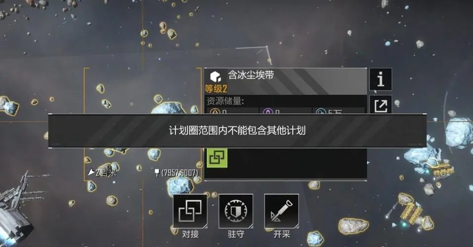 如何将无尽的拉格朗日与前哨塔实现无间对接