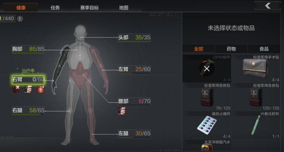 暗区突围农场首领刷新点多在哪里出现