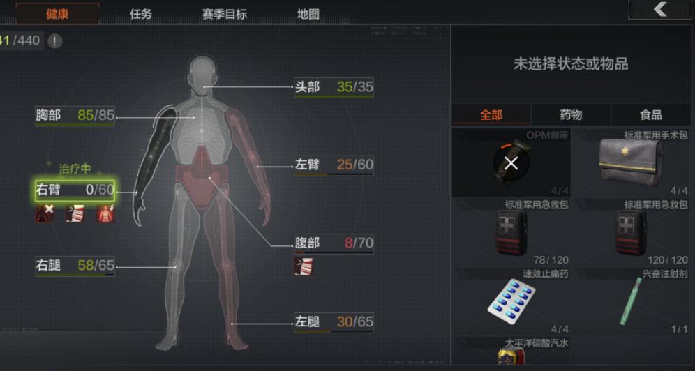 如何充分利用暗区突围攻略农场钥匙