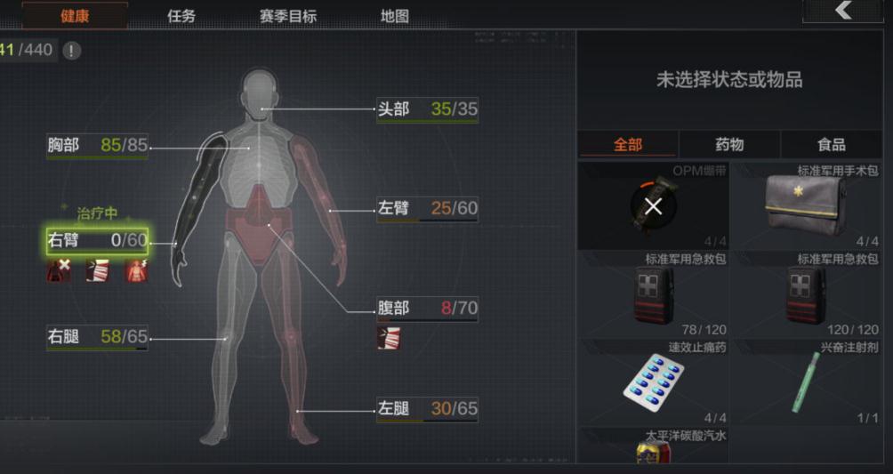 如何在短时间内将暗区突围升至18级