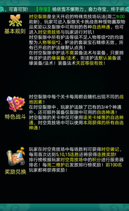 迷你西游王昭君第四技能是否有特殊效果