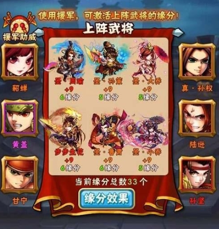 少年三国志手游神将技能搭配有什么技巧可以破解敌方组合